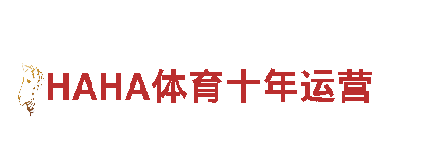 探索创意无限可能，与为体育迷app下载共创美好未来